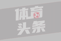 06月03日 男篮热身赛长沙站 中国男篮vsFMP拉德尼基 全场录像回放